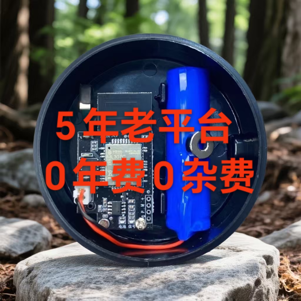 新款5G户外深山果园仓库蜂箱全套防盗报警器新款2025高报警器户外