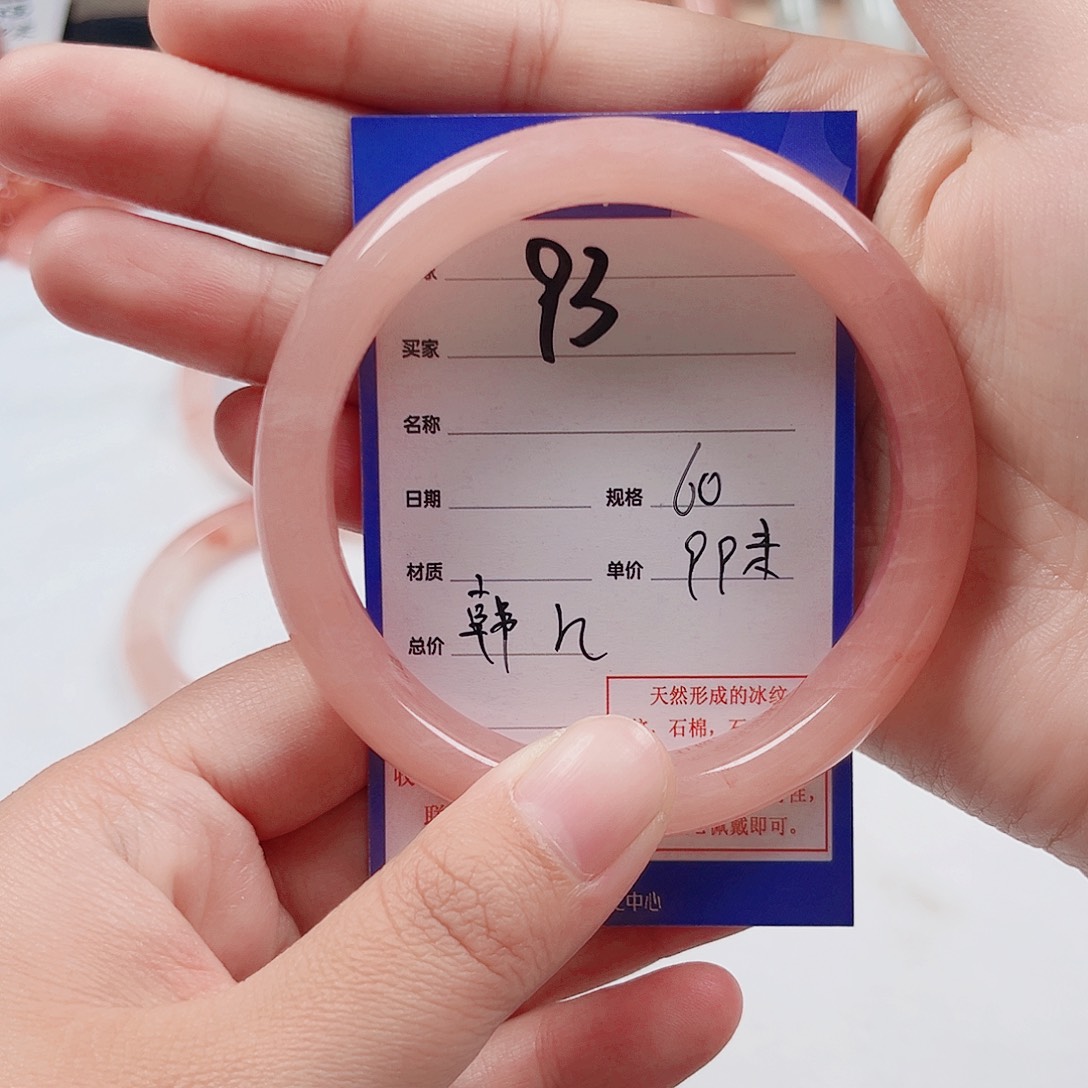 未镶嵌手镯石英质玉