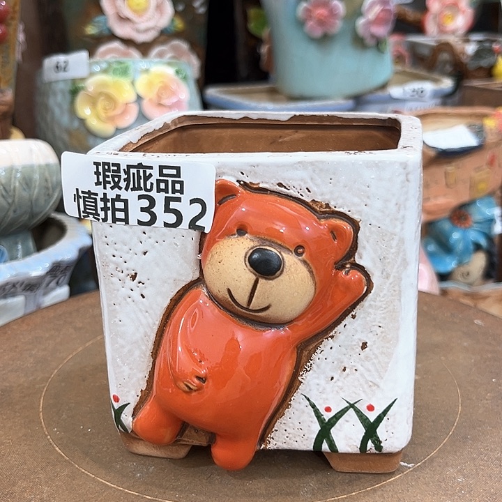 红陶粗陶多肉花盆瑕疵352