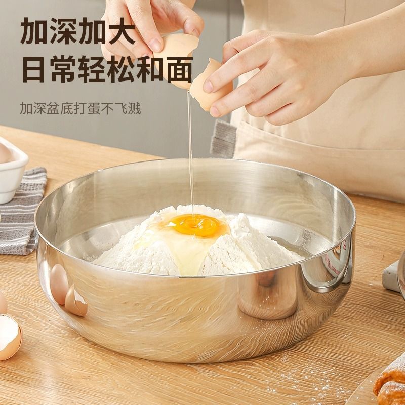 【项老爹】30CM三层钢不锈钢820g大容量和面盆加深揉面盆厨房洗菜盆