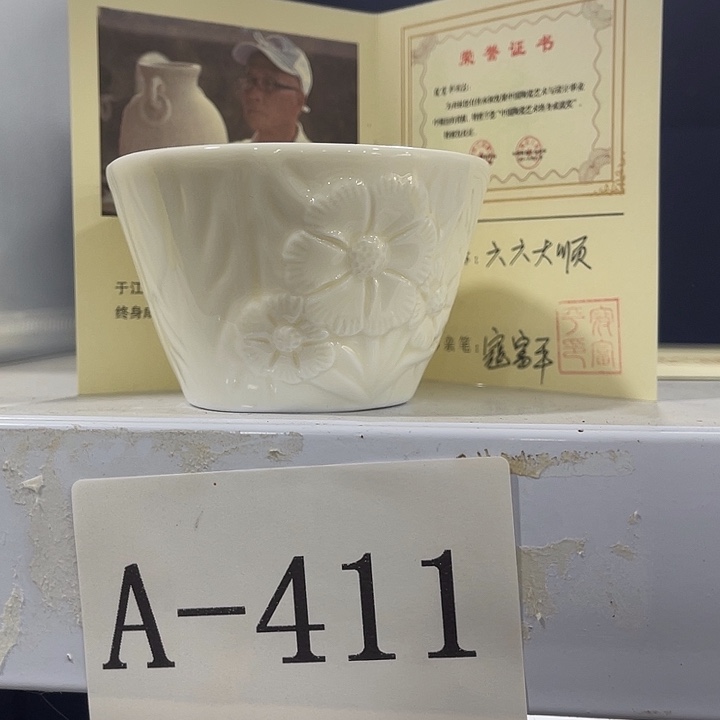 福利待遇多多哦哦哦