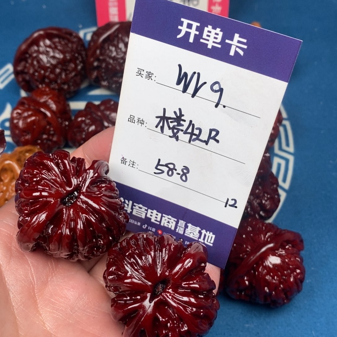 W***.吊坠文玩核桃文玩12