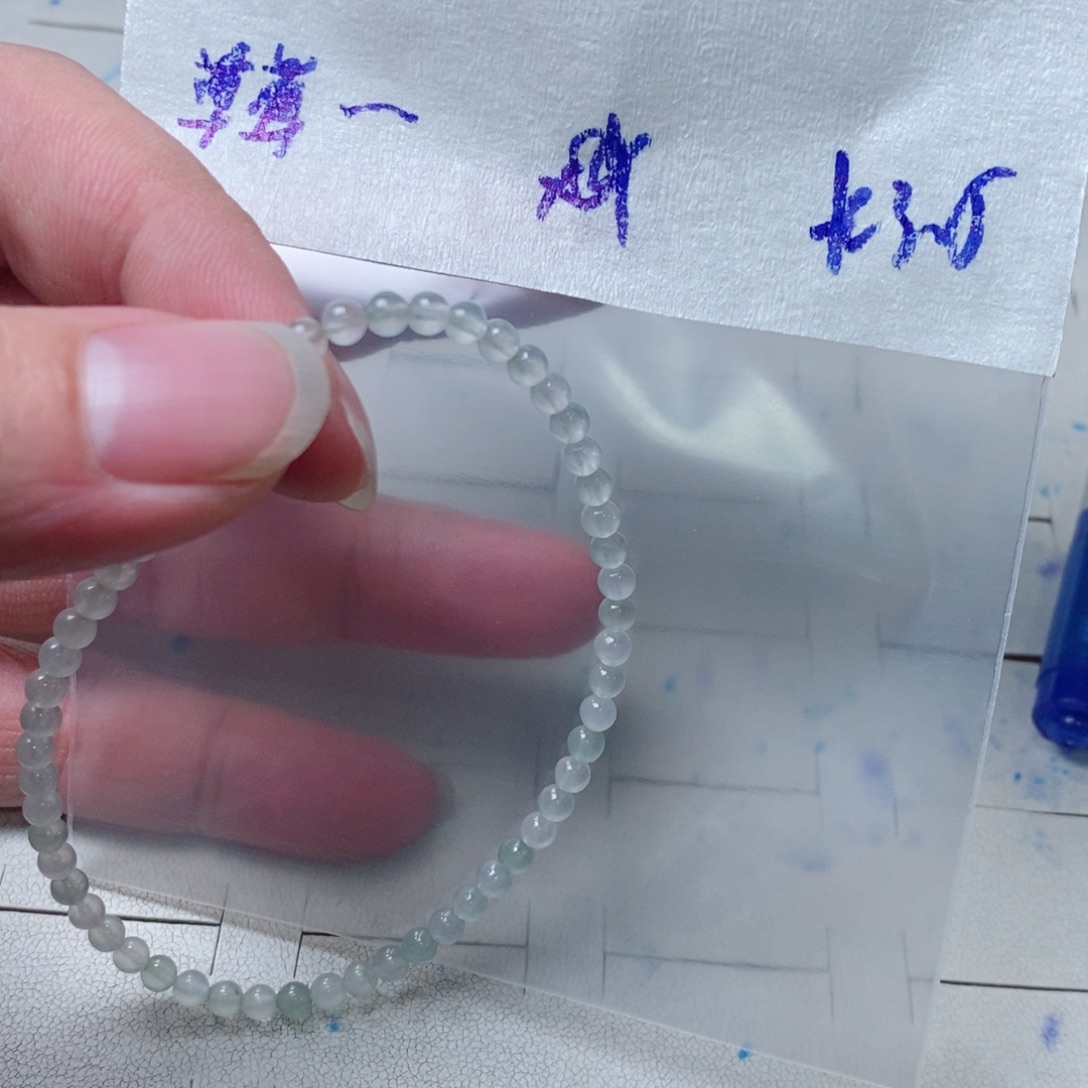草***昔定制翡翠未镶嵌珠链