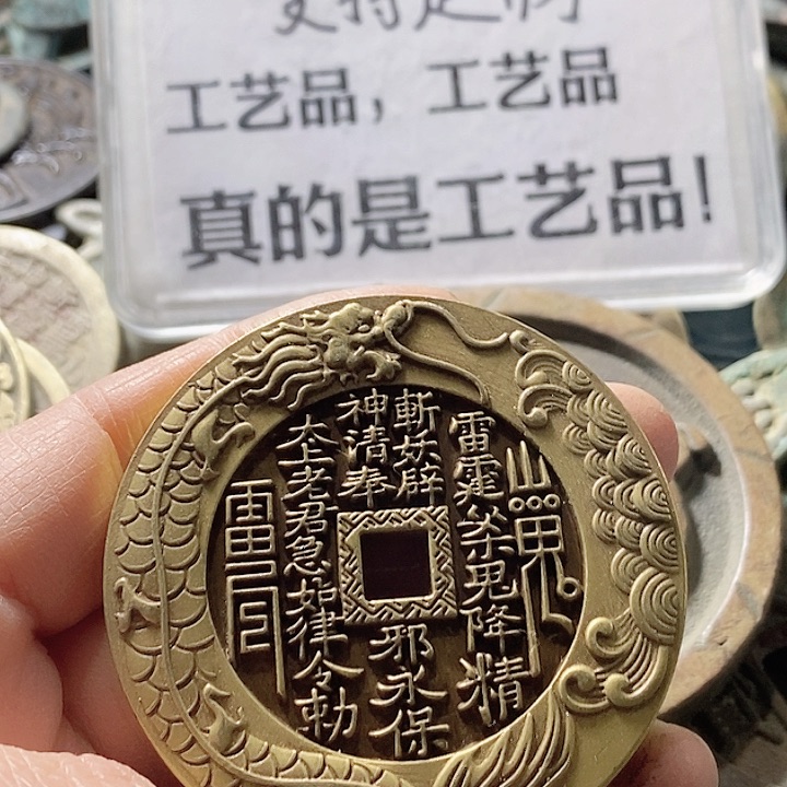铜现代工艺品学习币