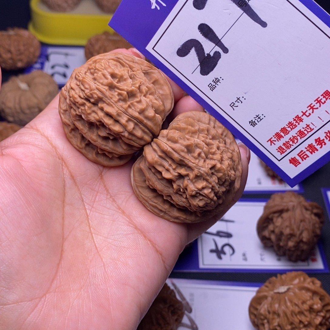 文玩核桃吊坠217号链接四座楼4.2尺全品白茶