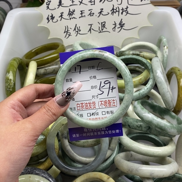 蛇纹石玉手镯未镶嵌
