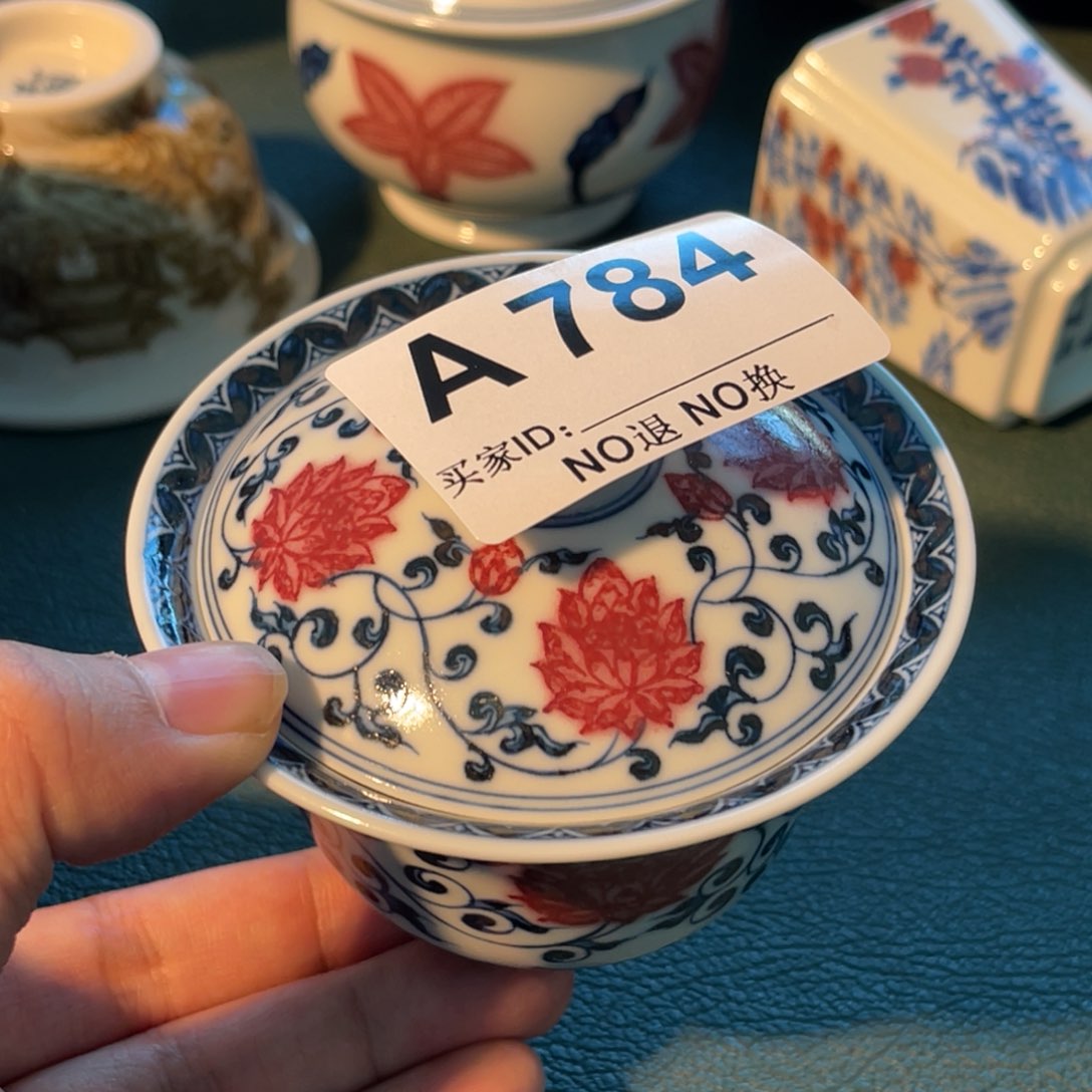 784 半月陶瓷半月陶瓷