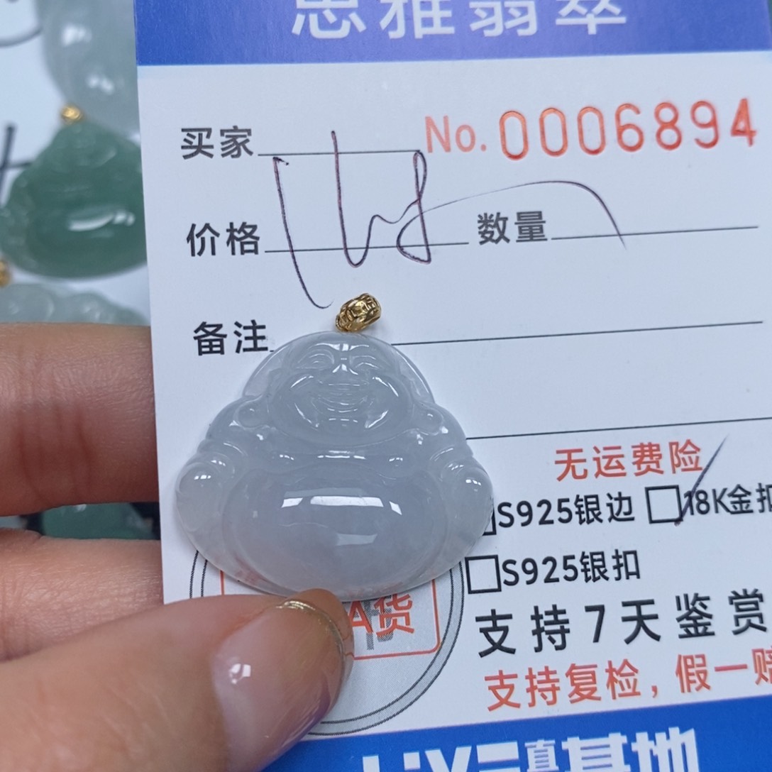 翡翠颈饰未镶嵌天然缅甸翡翠