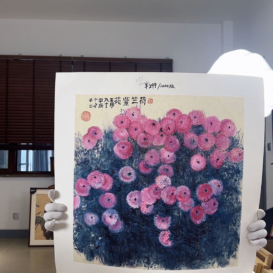 版画亲签限量发行s版