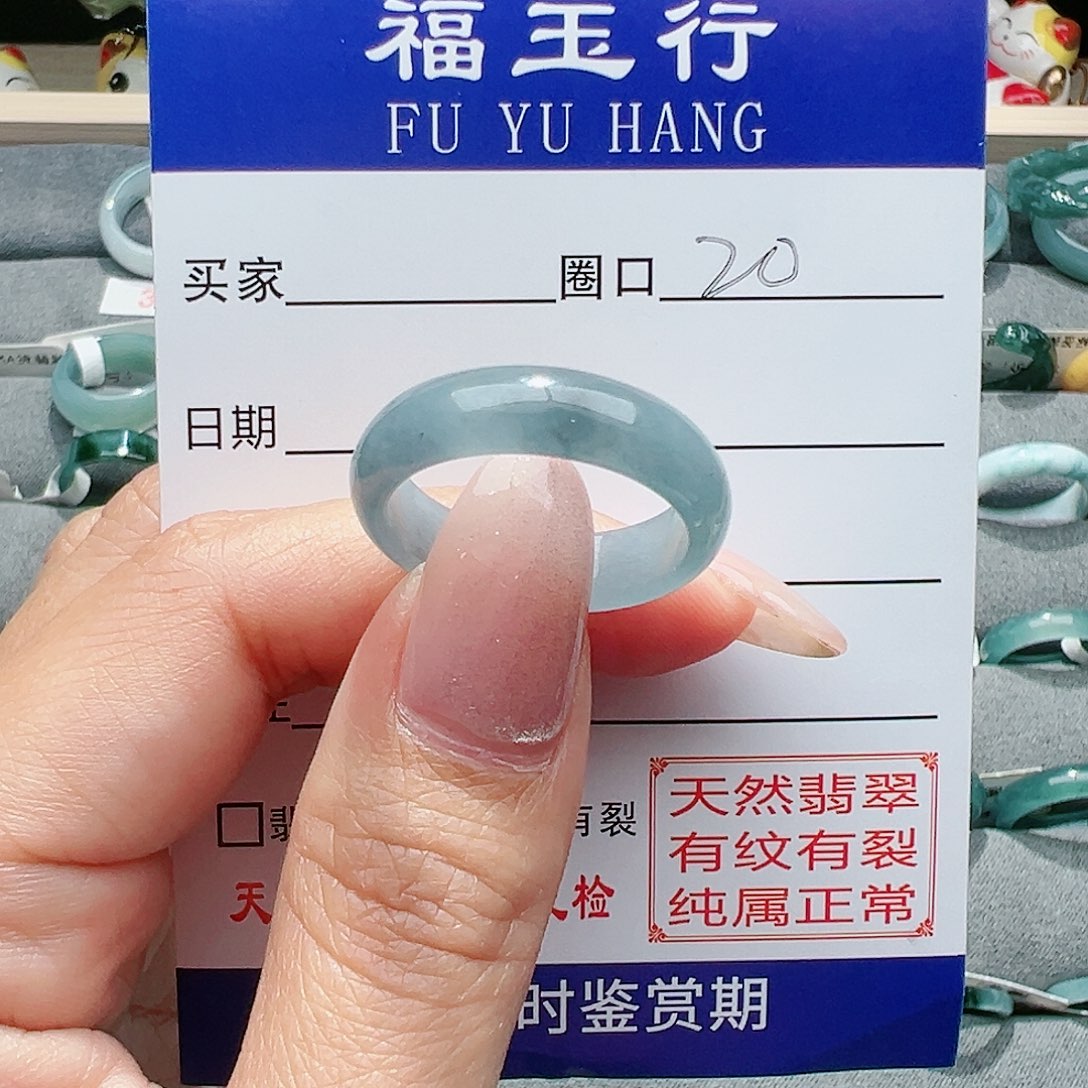 【闪购商品】翡翠戒指未镶嵌翡翠戒指