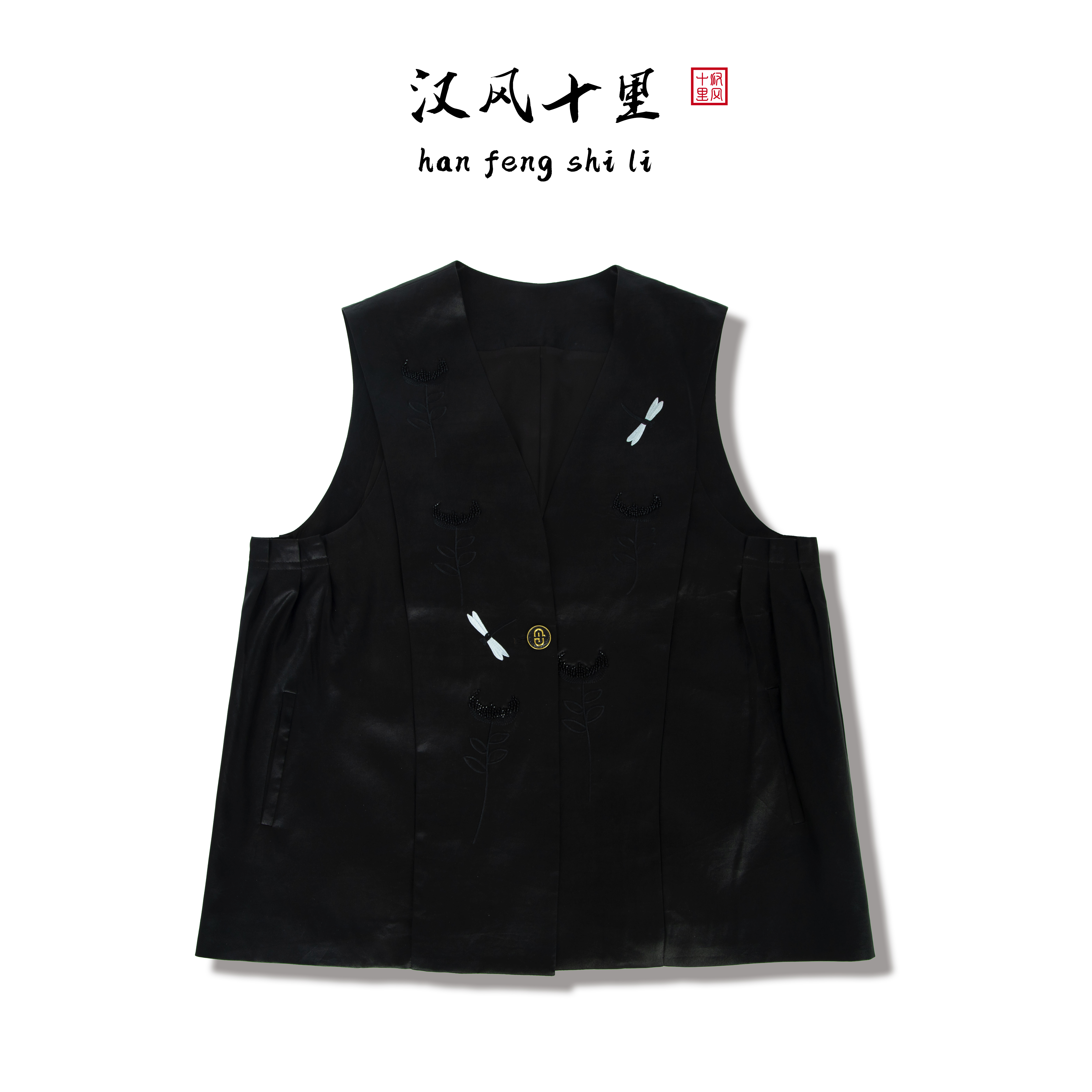 【蜻蜓】•(不小琪）蜻蜓刺绣香云纱油皮老料国风手工串珠设计款马甲