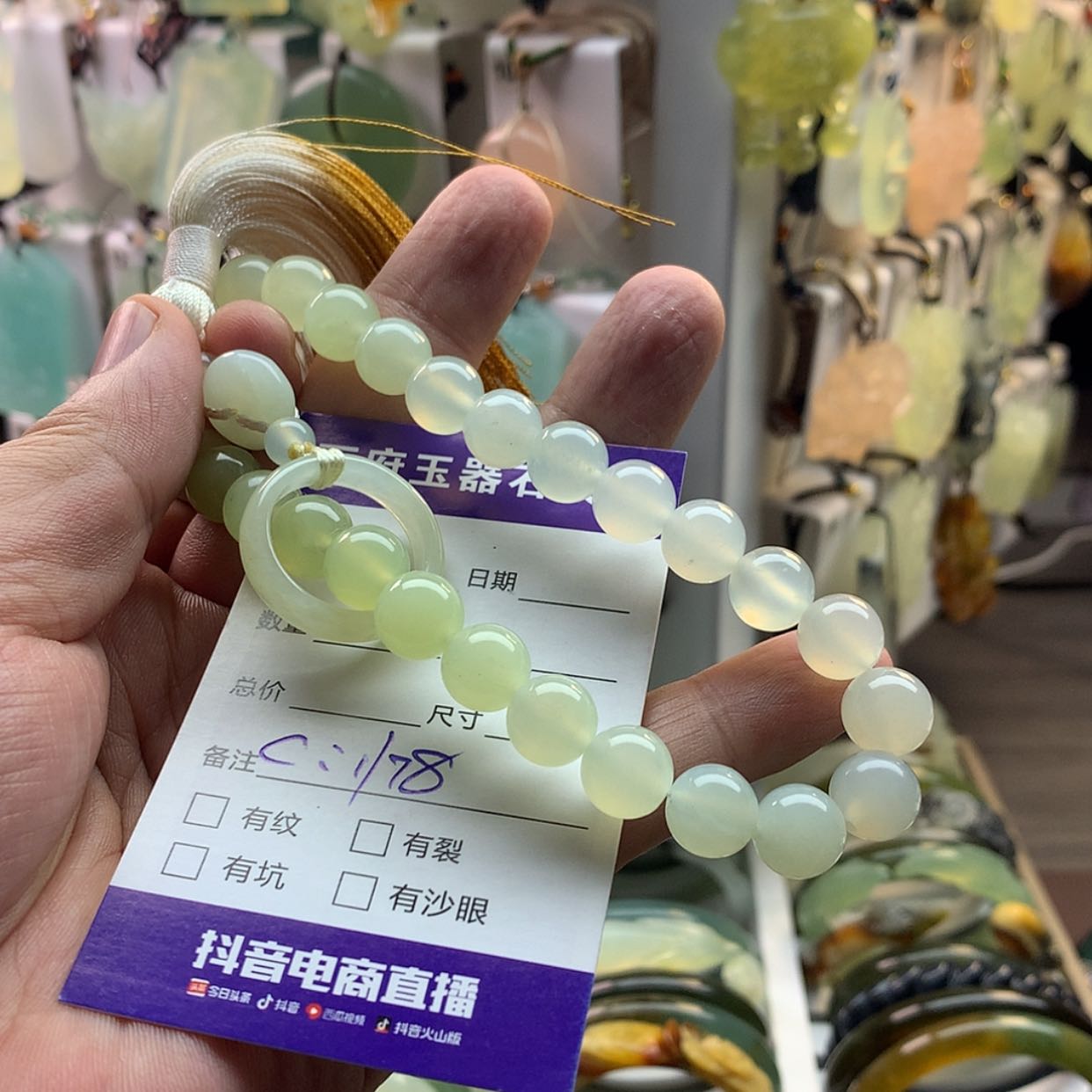 【闪购商品】蛇纹石玉颈饰未镶嵌