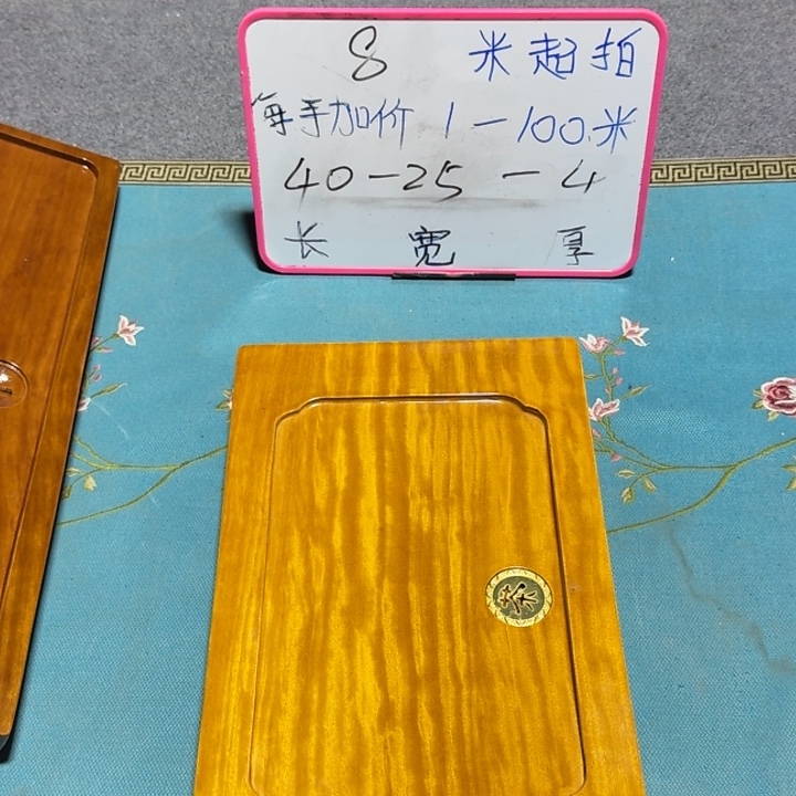 月***果整块实木根雕茶盘