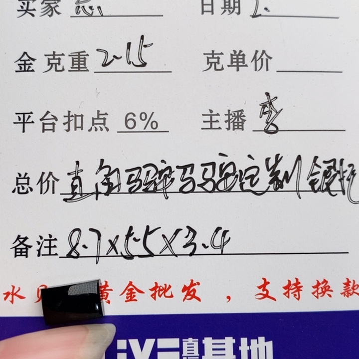 翡翠戒指未镶嵌忘**你裸石