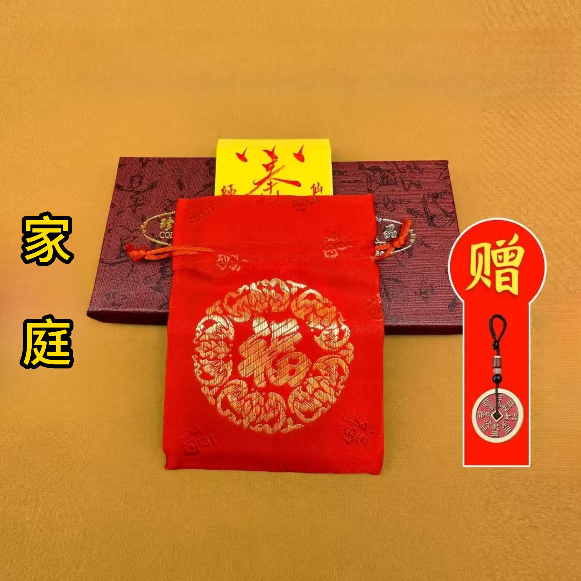 06号 老师推荐 家庭 和和美美手绘卡 礼物