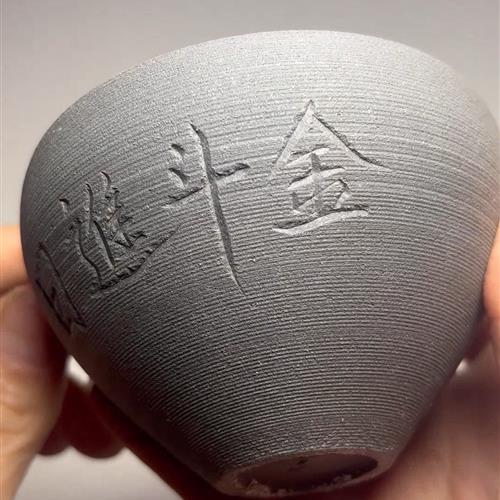 【闪购商品】茶盏-433............