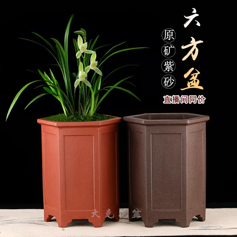 精品手工六方紫砂兰花盆适合各种兰花绿植种植盆景室内透气包邮