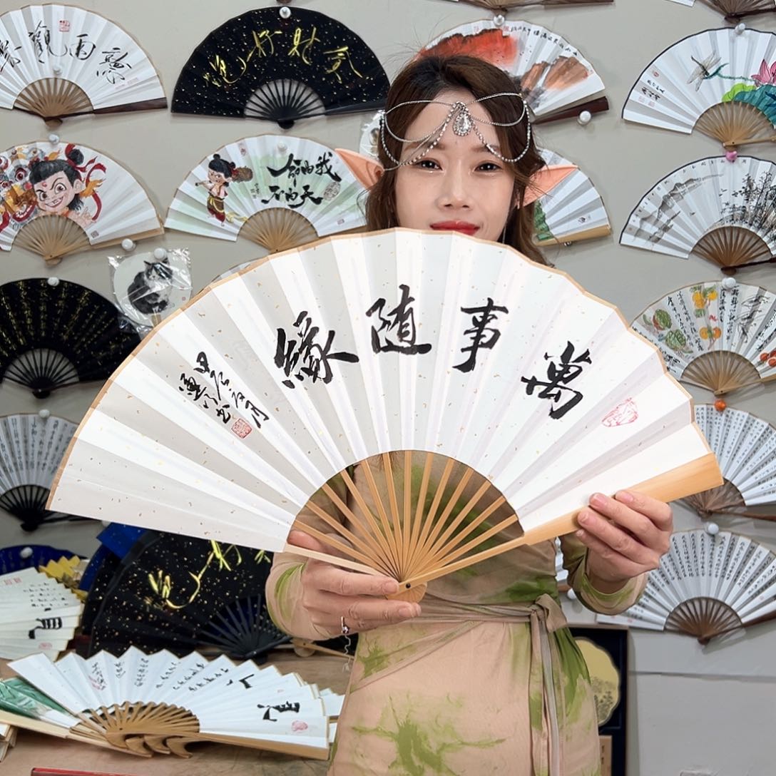 书法十寸玉竹-文玩扇-手写-粘好发出