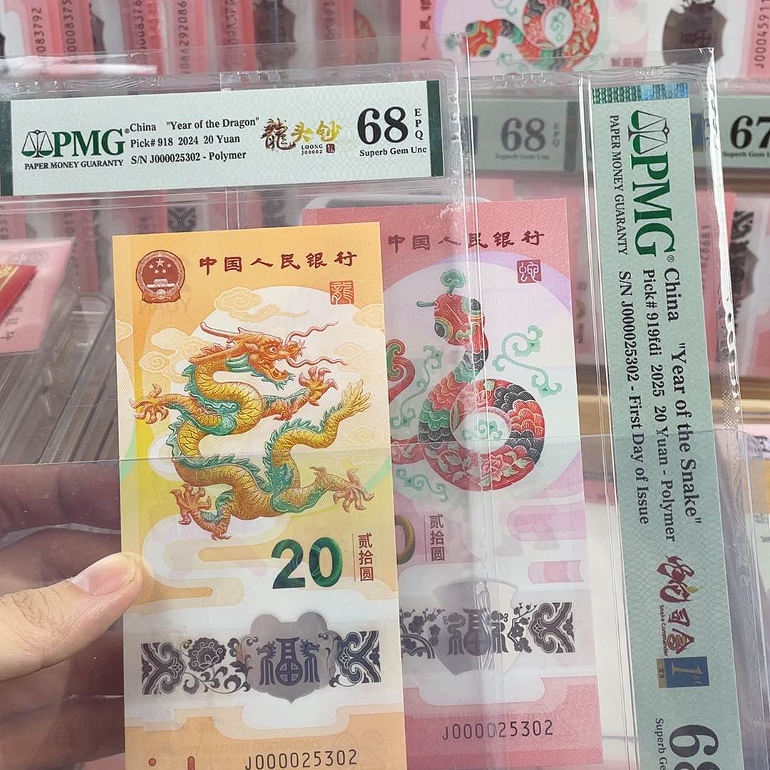 龙蛇全同号大开门68分无47