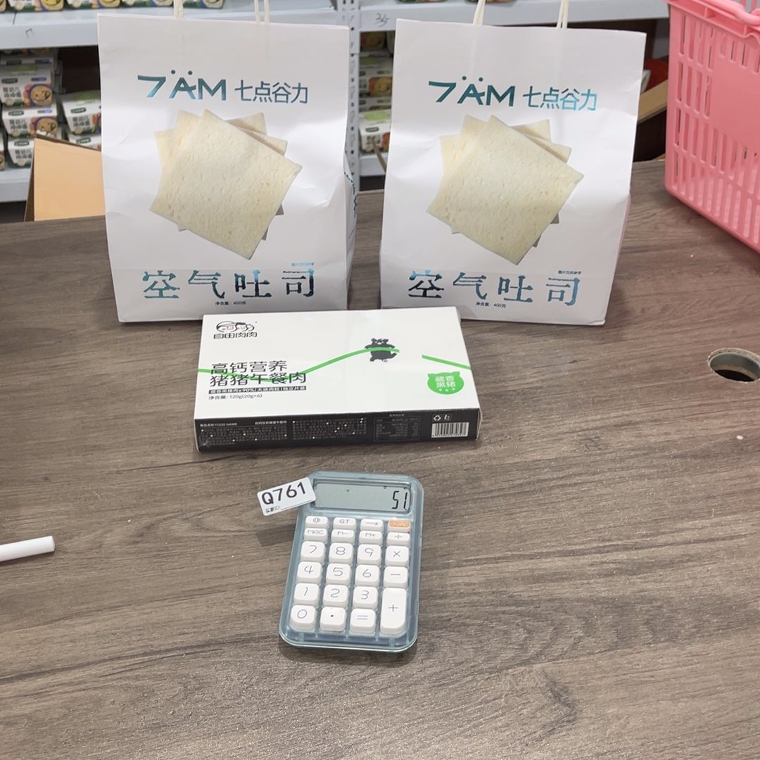 ╄***妞南泰母婴幼儿用品761