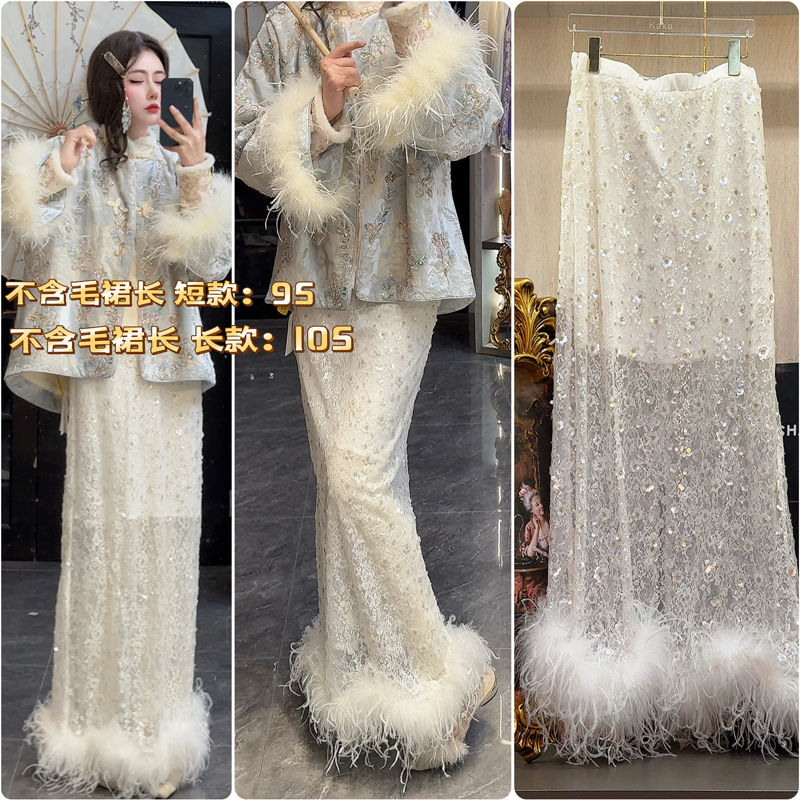 【灵灵雨】64111立体钻重工下摆可拆卸毛毛半身裙大码胖MM