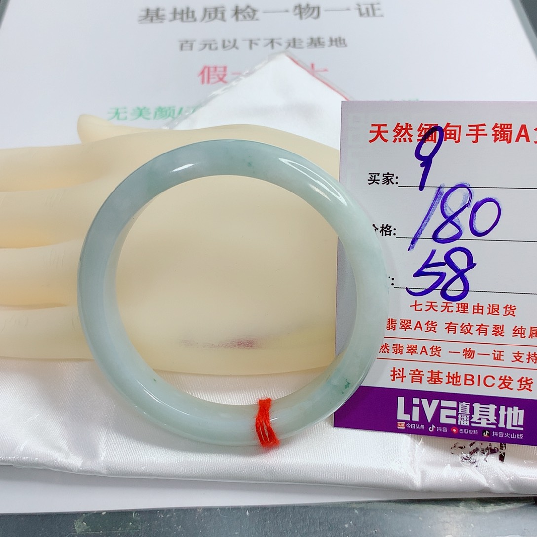 翡翠手镯未镶嵌天然9