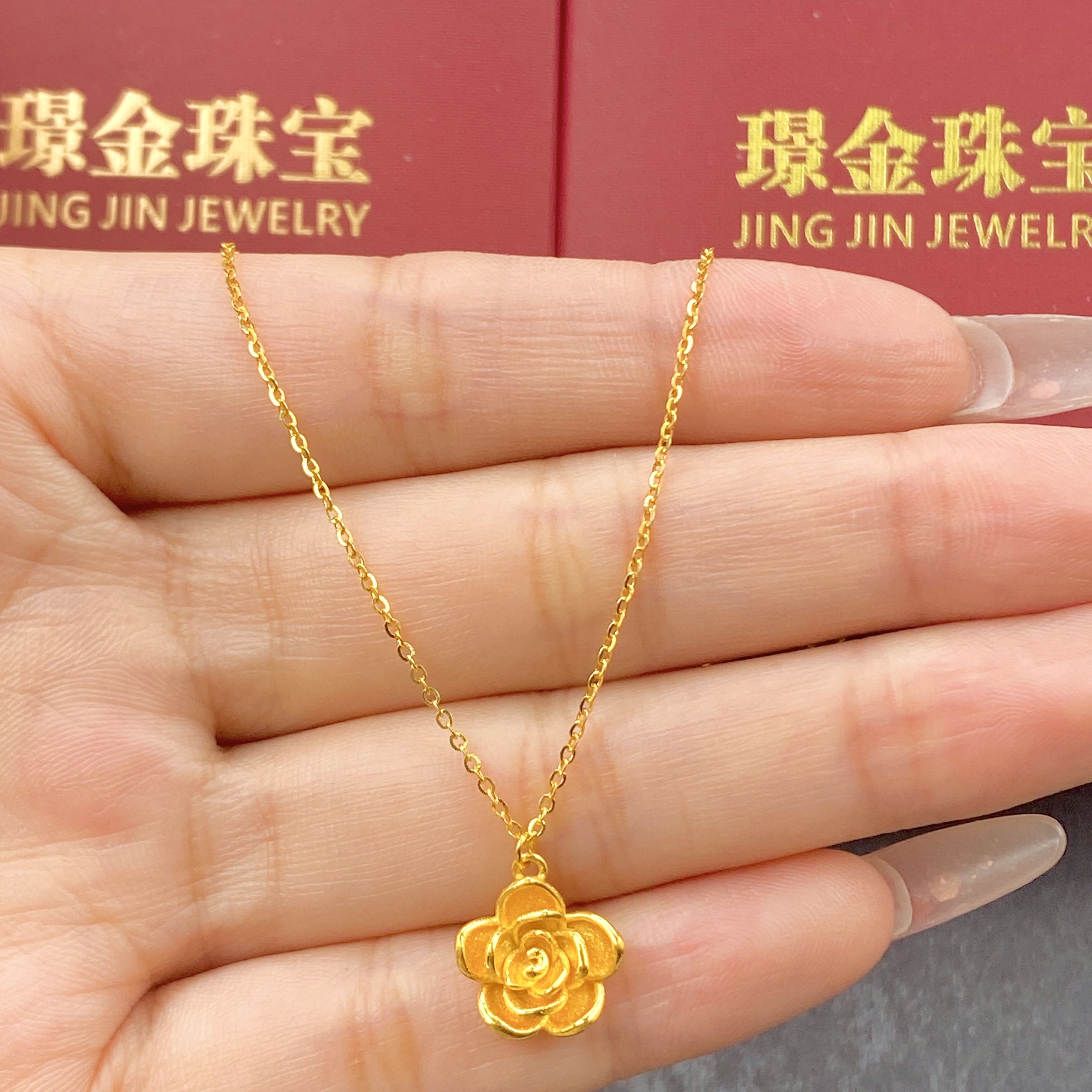璟金珠宝足金999黄金细闪玫瑰花项链套链有延长链金重4.75g