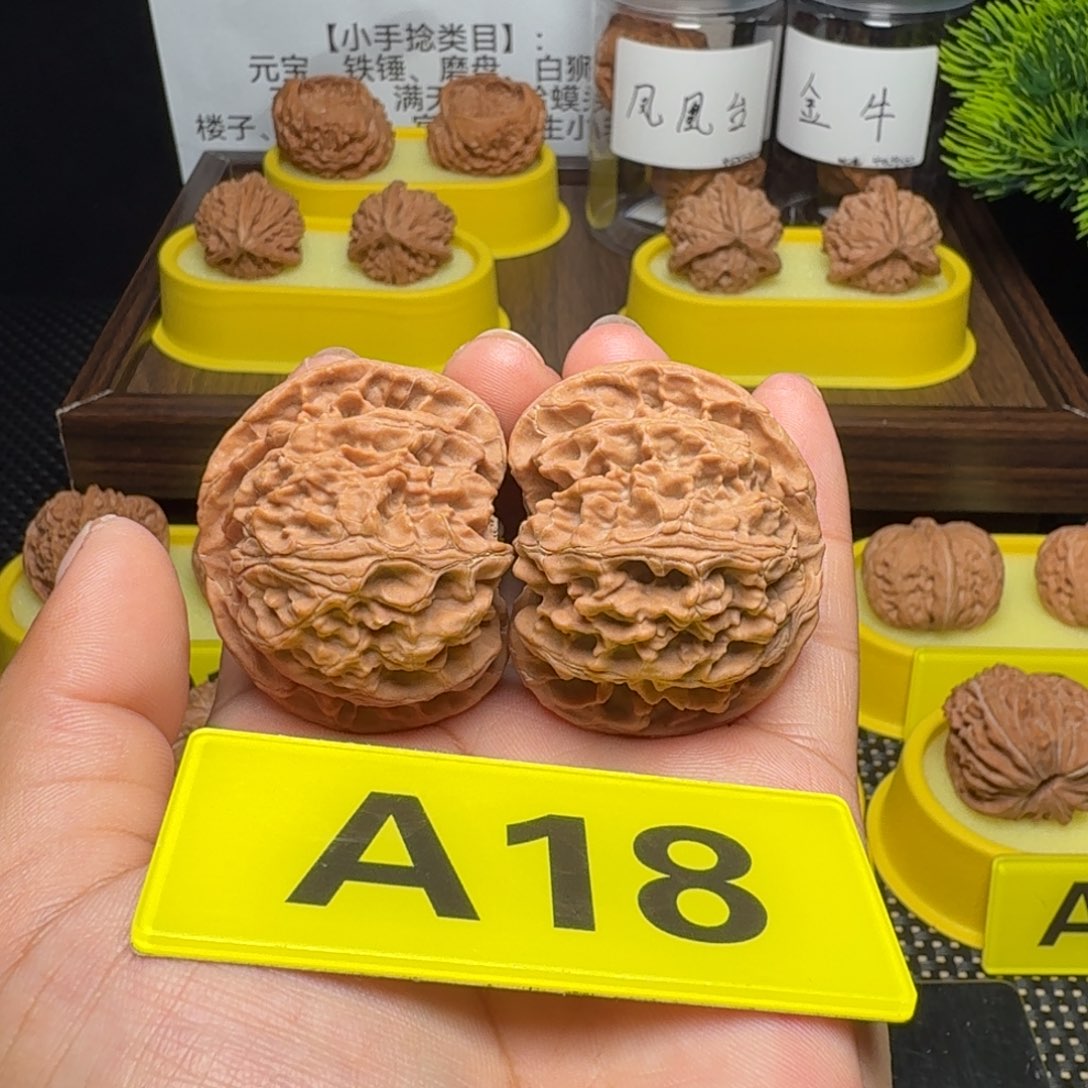 文玩核桃把件苹果园44十字金钱底，福利