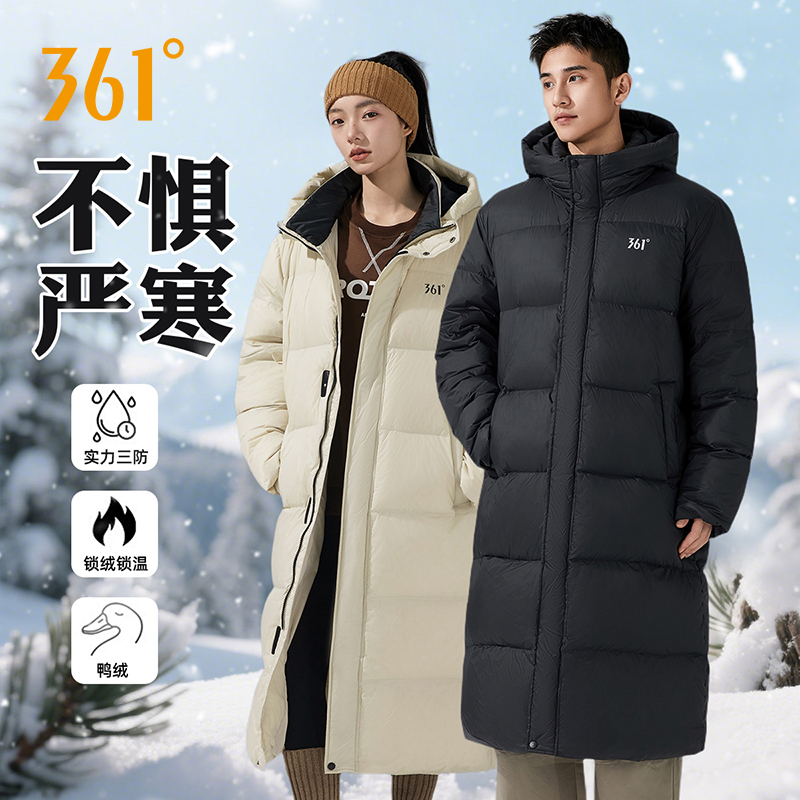 【卜同学专属】361°情侣连帽中/长款保暖休闲羽绒服4739/4740