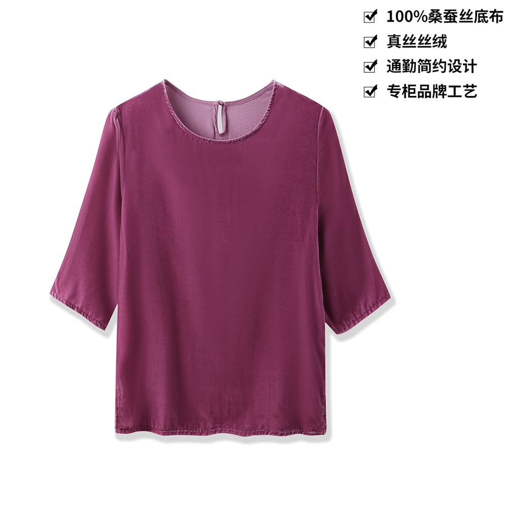 100桑蚕丝真丝丝绒简约圆领七分袖基础款百搭桑蚕丝T恤上衣DXD29