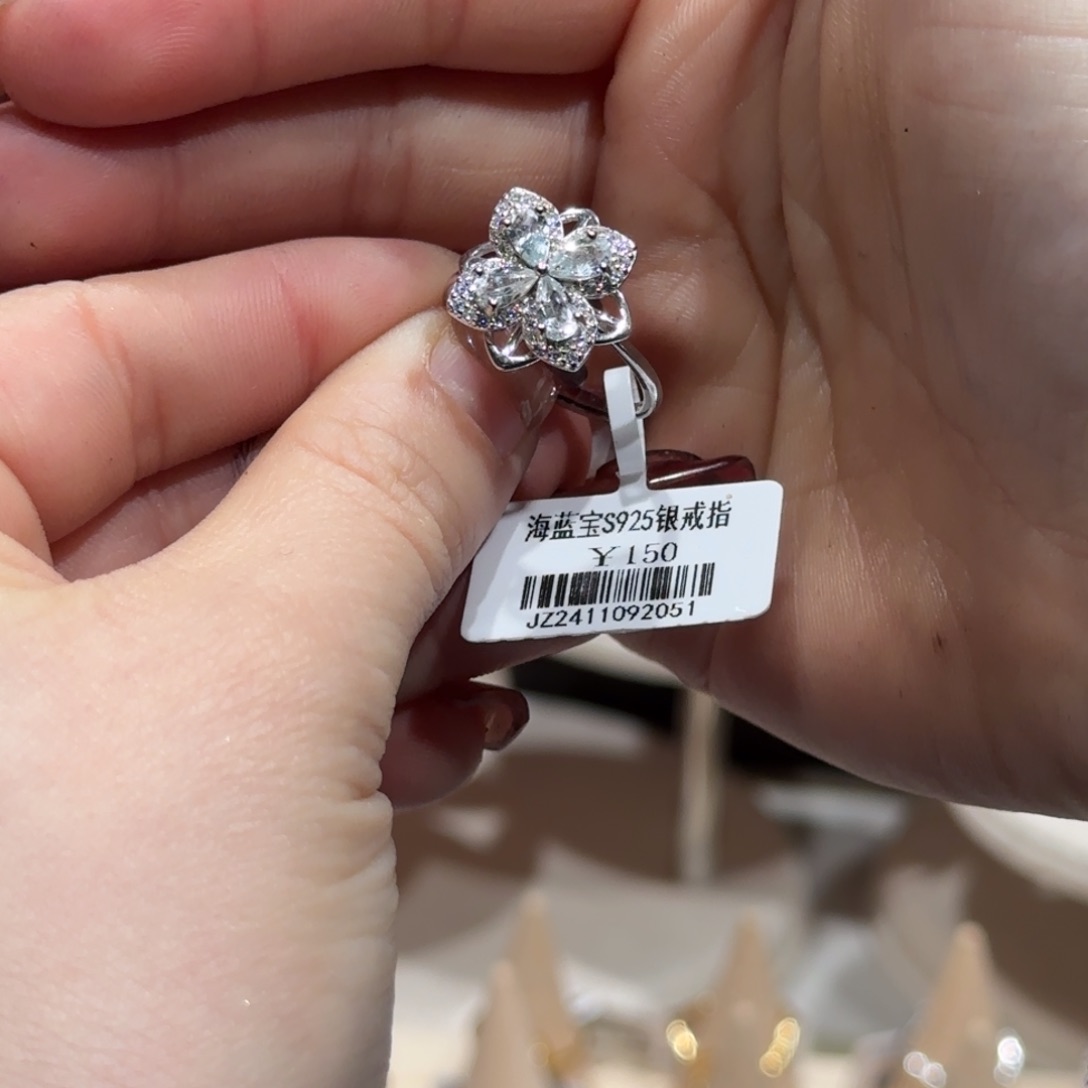 海蓝宝石戒圈银S925镶嵌戒指