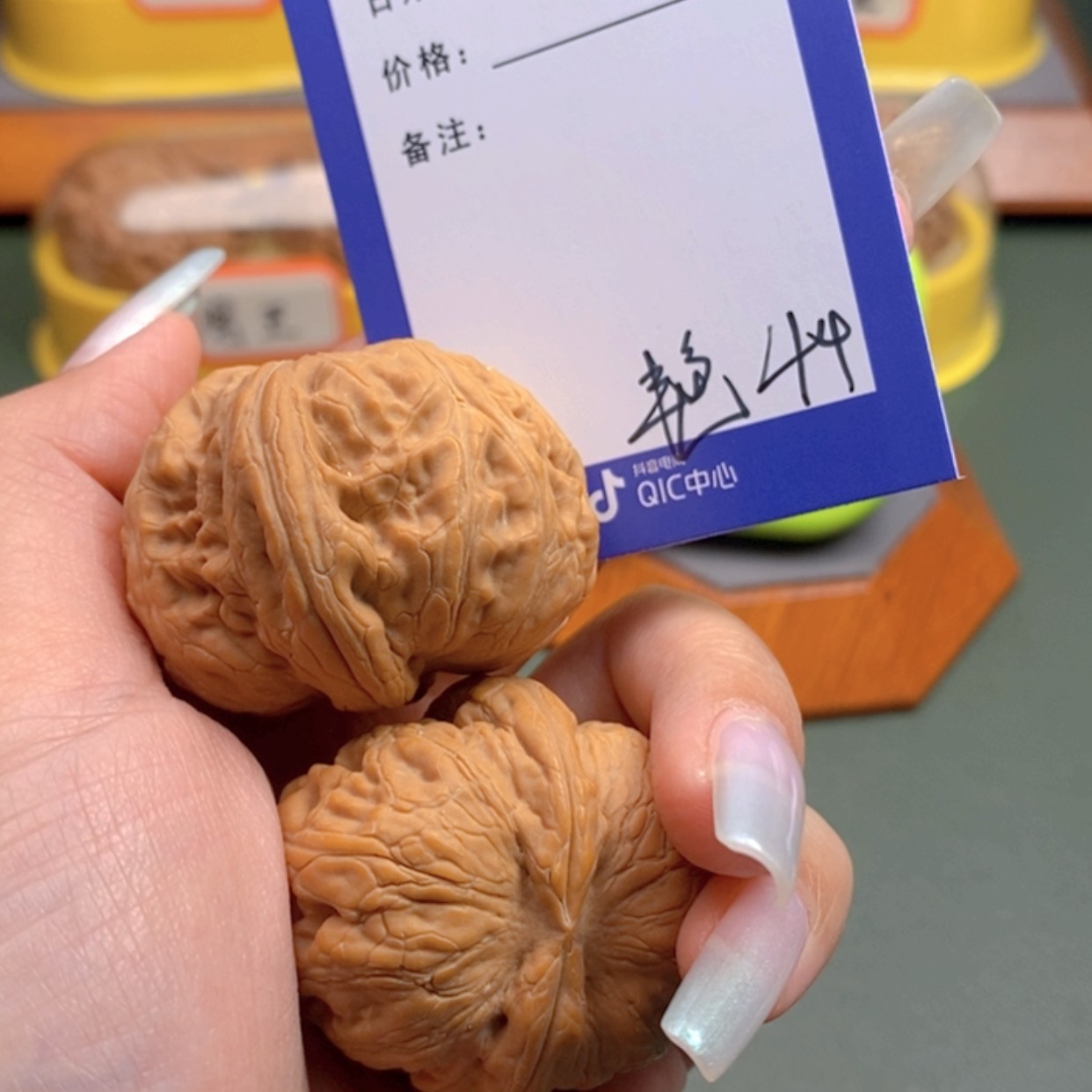 【闪购商品】文玩核桃把件?44 文玩