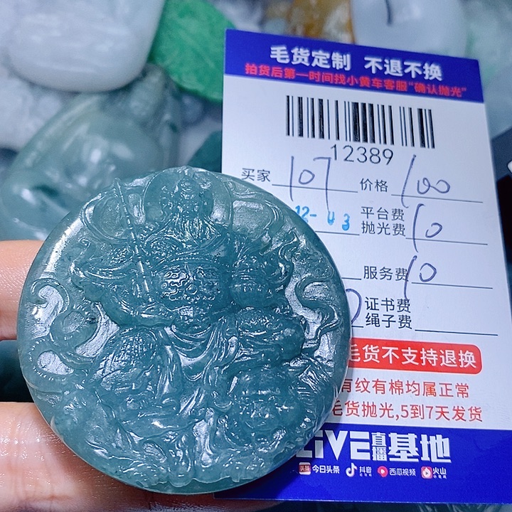 1***珠定制翡翠未镶嵌天光墟翡翠市场现金代购