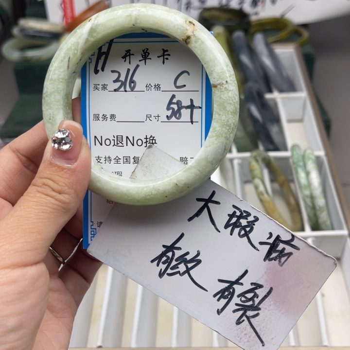 蛇纹石玉未镶嵌手镯