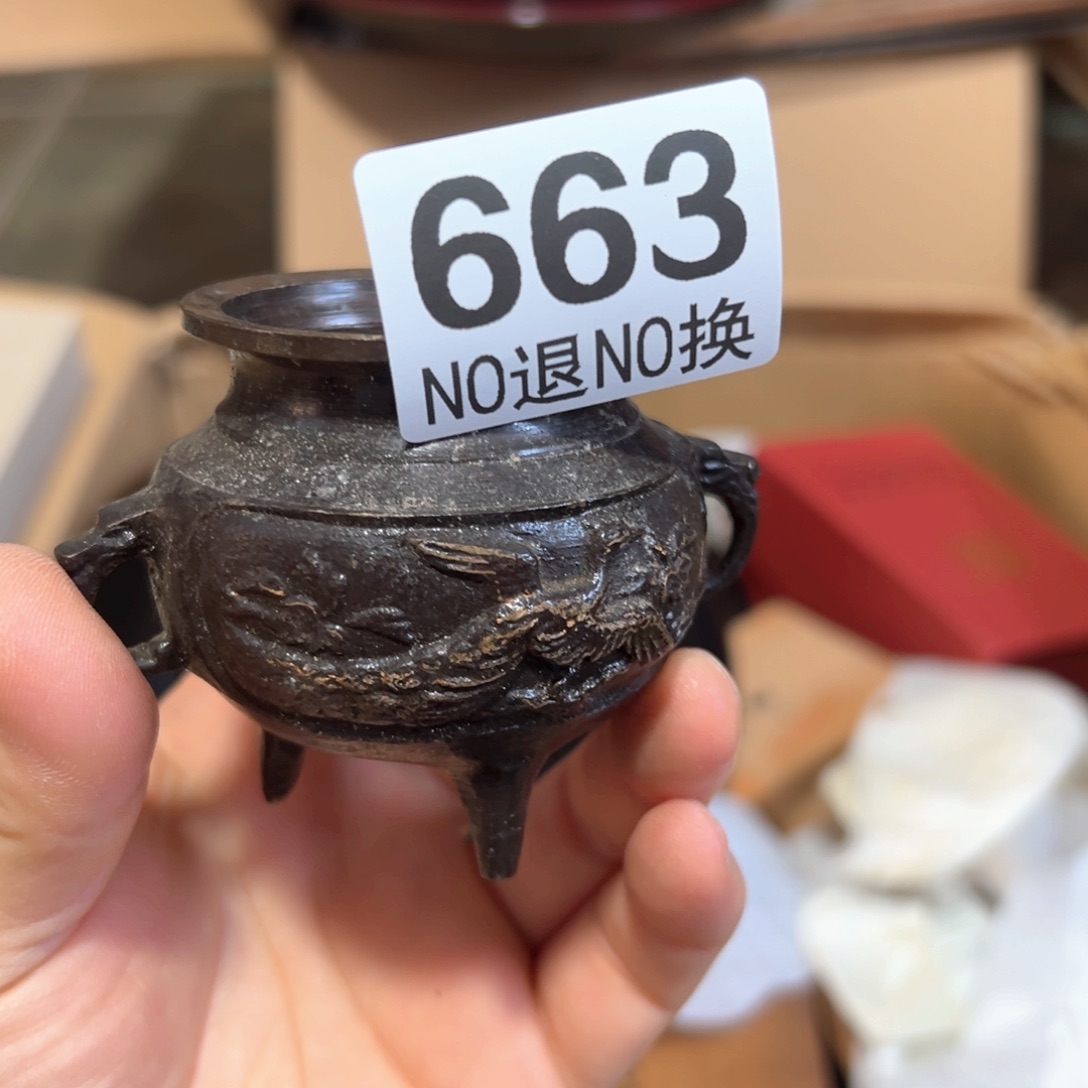 663日本回流茶道具周边