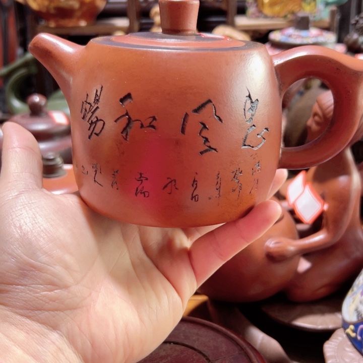 紫砂茶壶紫砂壶收藏起来了！