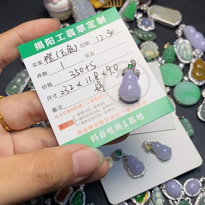 橙***橙翡翠裸石翡翠111111111