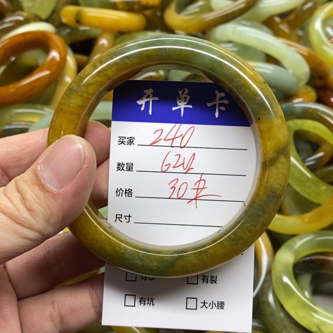 蛇纹石玉未镶嵌手镯