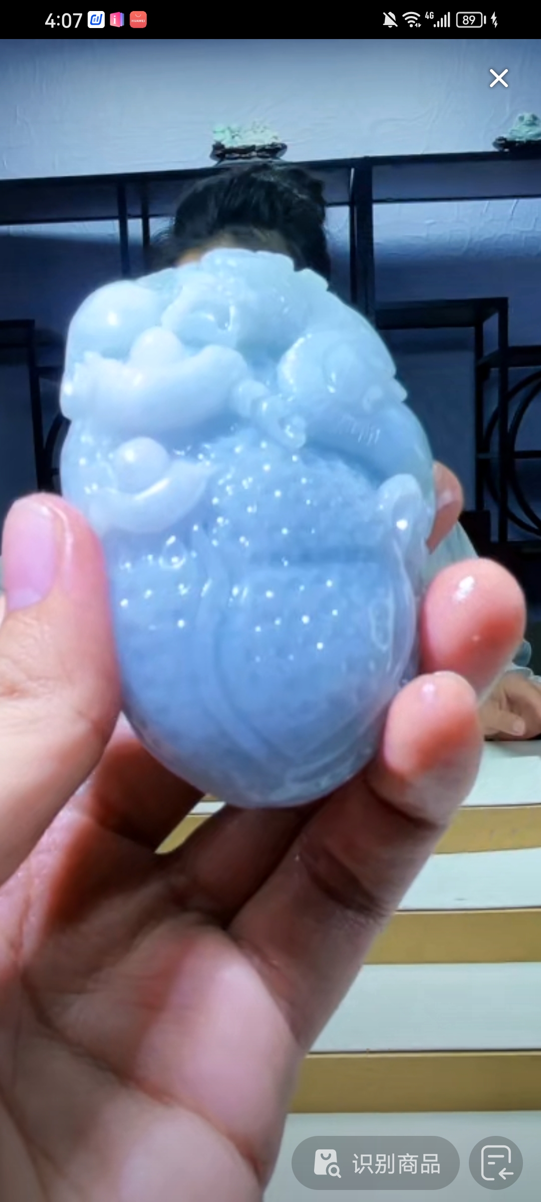 定制翡翠未镶嵌毛货02120047