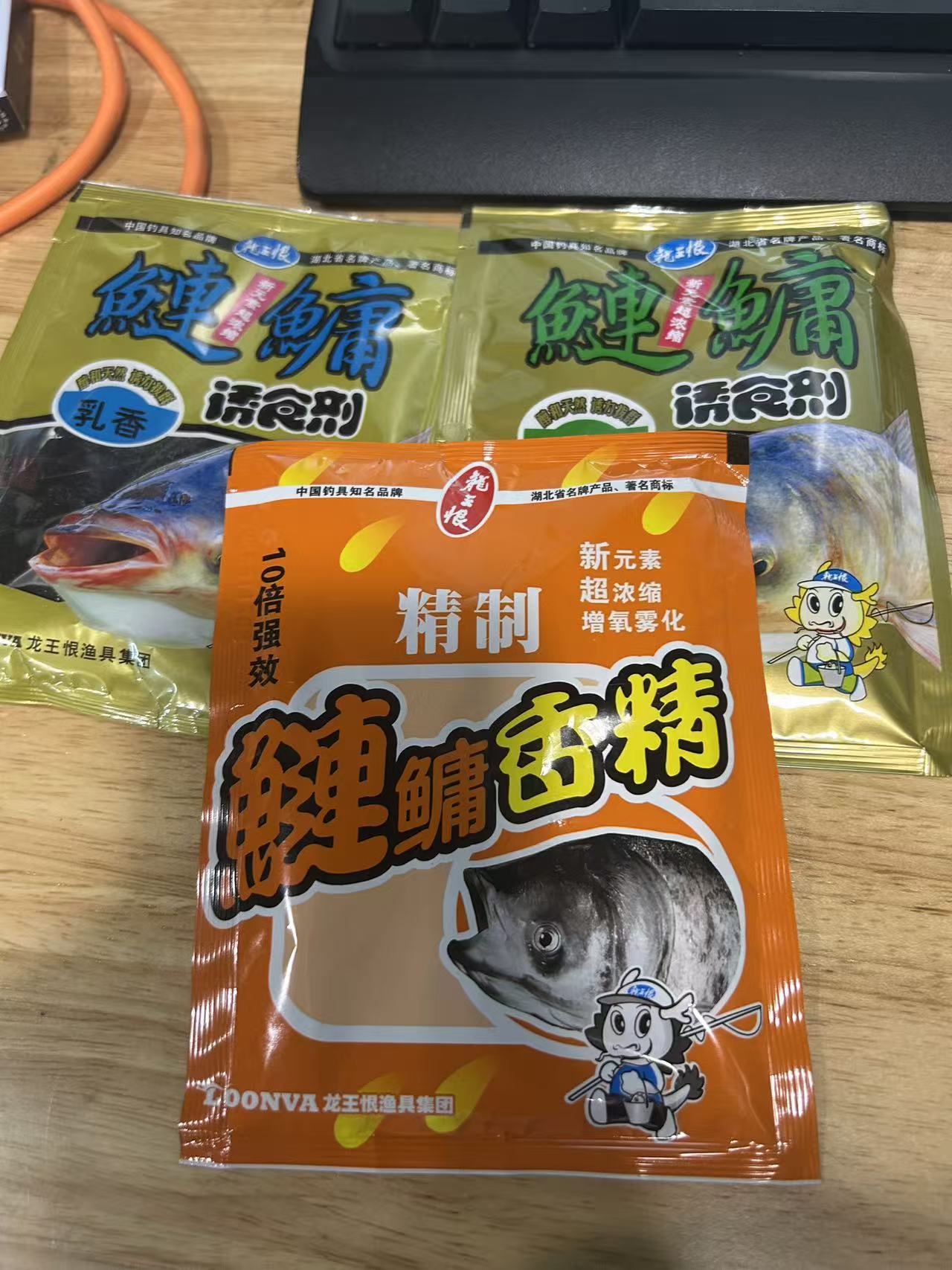 钓鱼香精粉状添加剂随机发