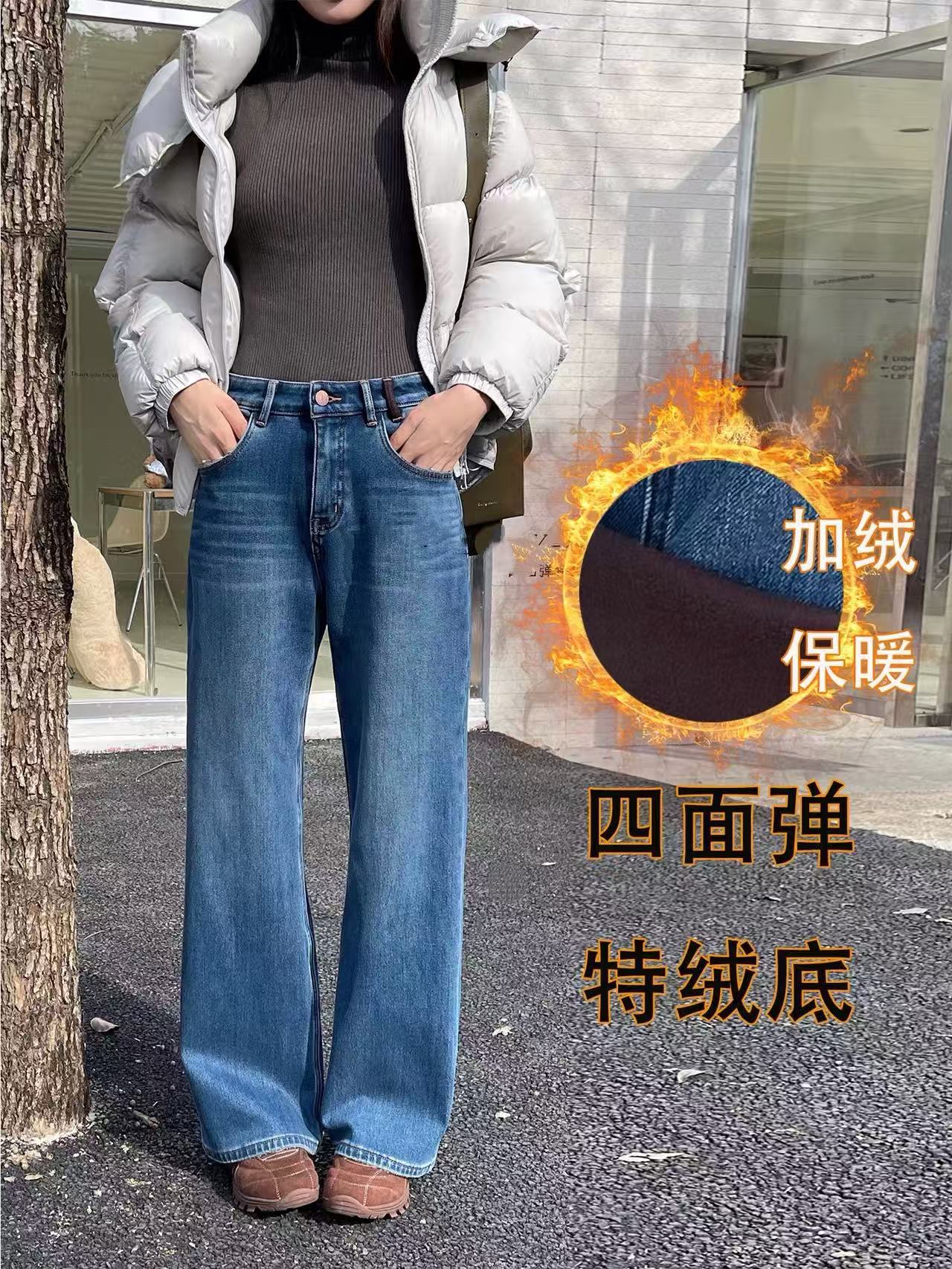 SU【905-1】代85  愫真 直筒裤冬四面弹款高腰特绒蓝色窄版阔腿裤