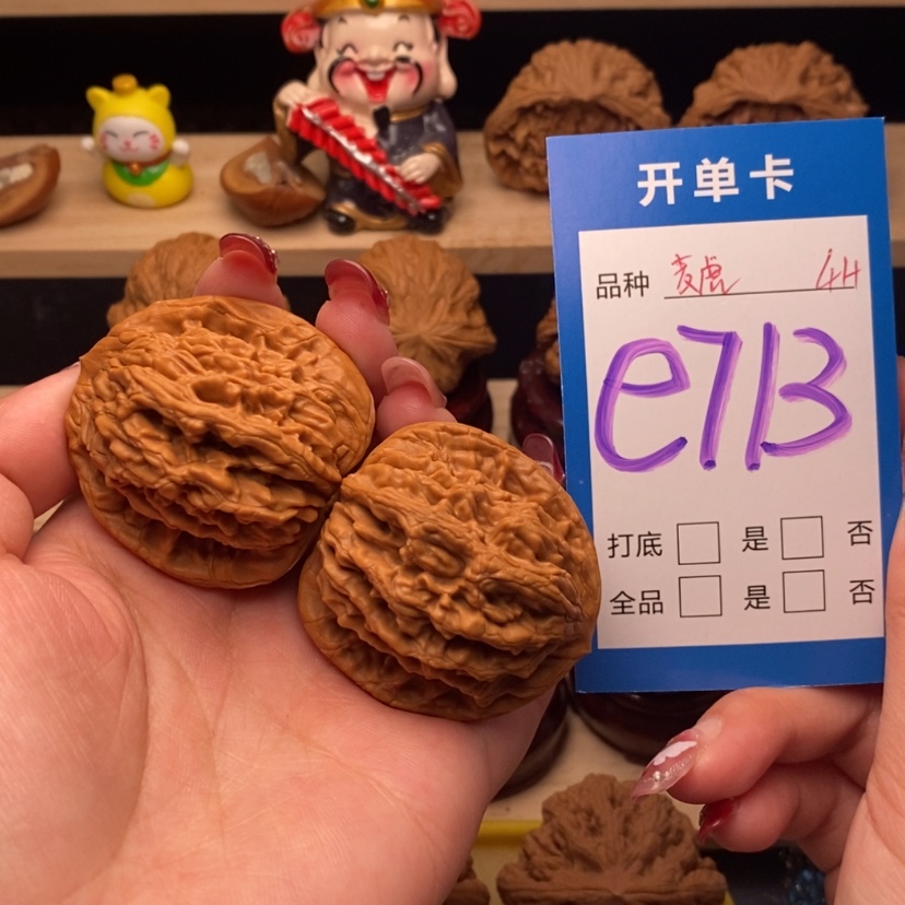 【闪购商品】文玩核桃把件麦虎