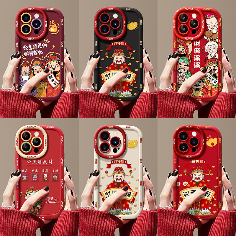 公主请发财马年新年17pro苹果系列红红火火防摔手机壳