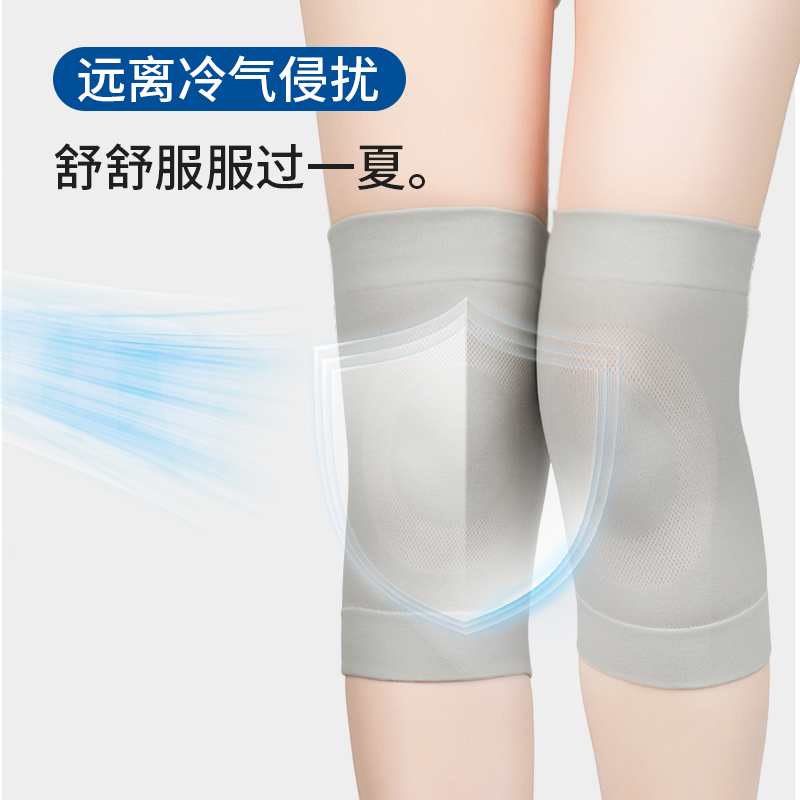 空调房护膝夏季薄款保暖老寒腿防寒气男女士膝盖关节护套睡觉透气