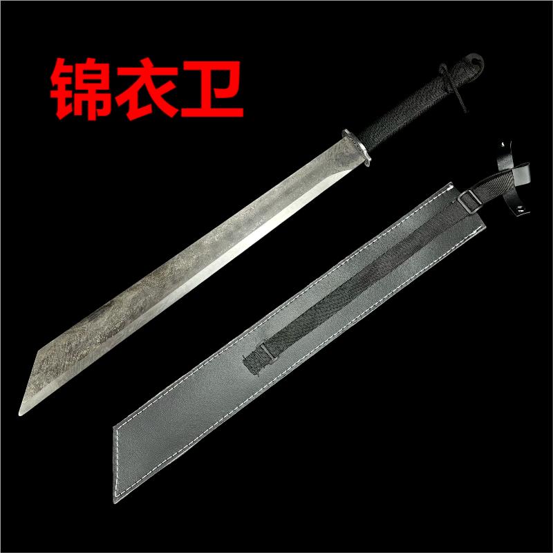 [锦衣卫]龙泉刀剑冷兵器十八班高锰钢收藏宝刀宝剑未开刃