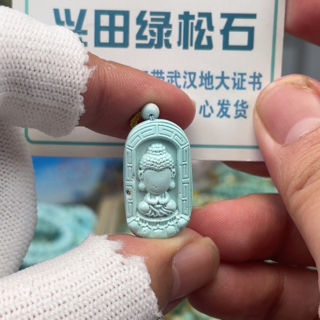 绿松石未镶嵌挂件