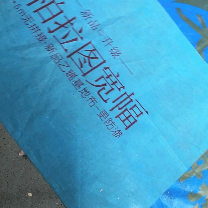 柏拉图350克正副的