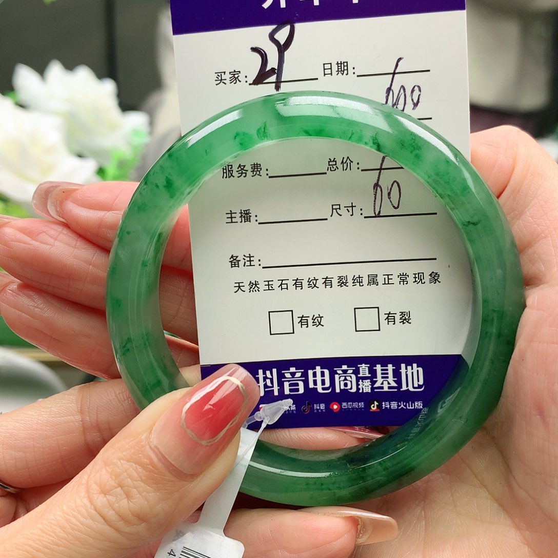 石英质玉手镯未镶嵌