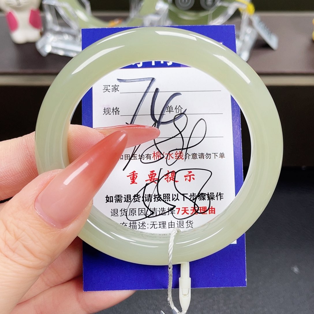 和田玉手镯未镶嵌