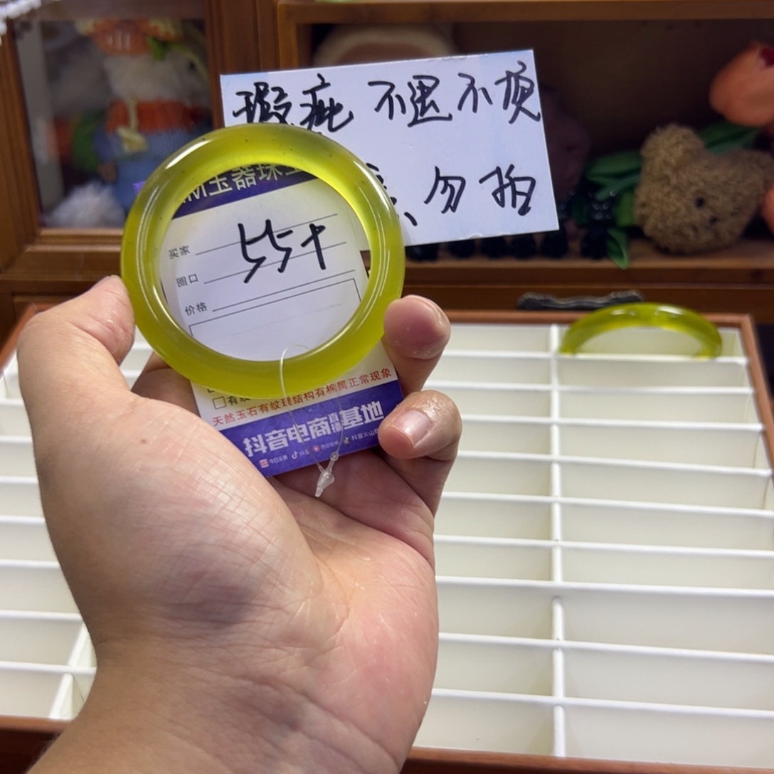 蛇纹石玉未镶嵌手镯320